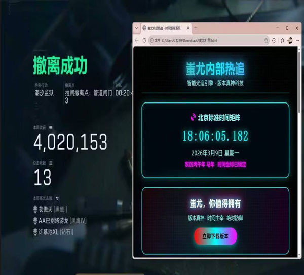 三角洲多指辅助按键软件效果